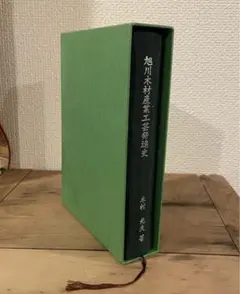 Item thumbnail for item 3e7fe8b2-4140-4bec-8101-1e81fad4839d