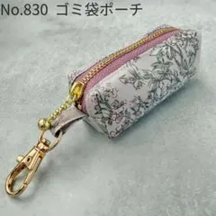 2025年最新】リバティセリーヌの人気アイテム - メルカリ