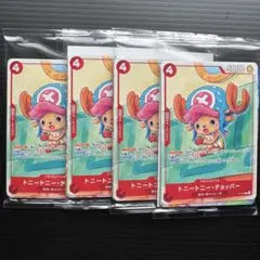 ワンピースカードゲーム マクドプロモカードセット6枚入り4個セット【新品未開封】