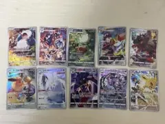 ポケモンカードchr まとめ売り