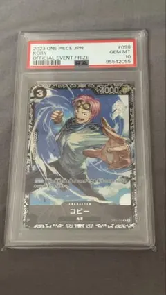 2026年最新】フラッグシップ コビー psa10の人気アイテム - メルカリ