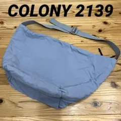 新品　COLONY 2139 ライトブルー ショルダーバッグ