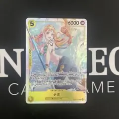 ナミ　SR EB03-053