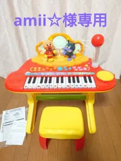 アンパンマン キラ★ピカ★いっしょにステージミュージックショー