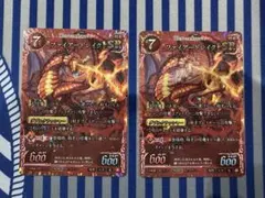 千怪戦戯 ファイアードレイク SR プロモカード 2枚セット - メルカリ