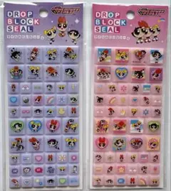 「正規品」パワパフ タイルみたいなシール2枚セット