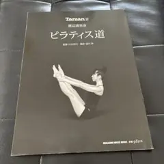 Item thumbnail for item 28e41377-3d05-4d4c-8625-5955499b151d