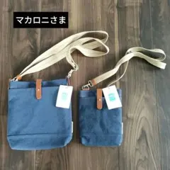 ■ホソイフクロモノキャンバスショルダーバッグ 2点セット■ 2026年最新】ホソイフクロモノの人気アイテム - メルカリ