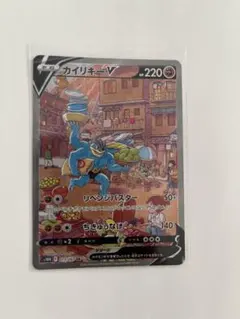 2026年最新】カイリキーv sa psa10の人気アイテム - メルカリ