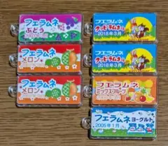 フエラムネ　おまけ　ミニチュア