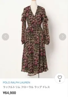 未使用 ポロラルフローレン フローラル ラッフルトリム ラップ ドレス