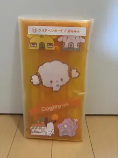 Cogimyun クリアポーチ オレンジ