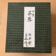 2026年最新】秋野宏和の人気アイテム - メルカリ