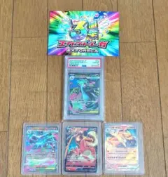 2026年最新】未開封パック psa10の人気アイテム - メルカリ