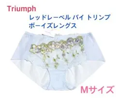Triumphレッドレーベル バイ トリンプ ボーイズレングスM定価3,740円のサムネイル