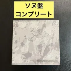 パン＊プロフ必読＊様 リクエスト 2点 まとめ商品
