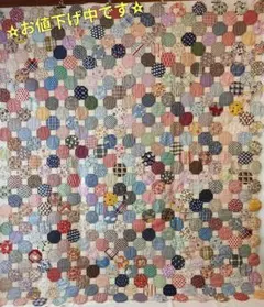 ハンドメイド・古布和裂 ヴィンテージ ヨーヨーキルトの壁掛け