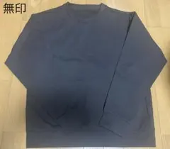 美品　無印良品/muji チャコール濃グレー　薄手の裏起毛トレーナーMサイズ