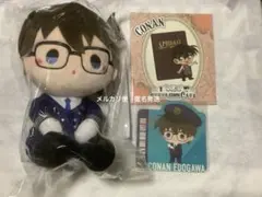 名探偵コナン　江戸川コナン　C賞　おすわりぬいぐるみ　セガくじ　パイロットテーマ