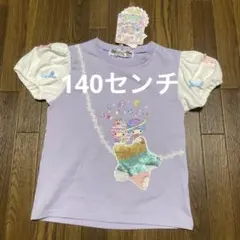 女児　サンリオ　キキララ　シャツ　140センチ