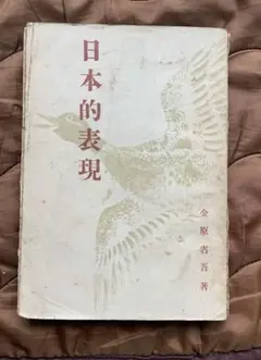 Item thumbnail for item a4422743-1041-4968-90f0-7921c1fdc9ef