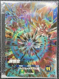 ドラゴンボールスーパーダイバーズ sdv3-072 孫悟空 未開封 - メルカリ