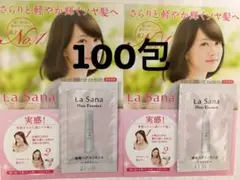 ラサーナ ヘアエッセンス