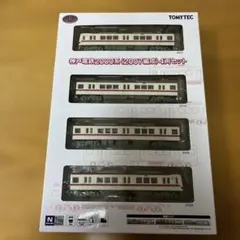鉄コレ　神戸電鉄2000系(2007編成) 4両セットのサムネイル