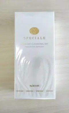 ノエビア、スペチアーレクレンジングセット限定品で数に限りがあります、お値下最終 2025年最新】ノエビア スペチアーレ クレンジングの人気アイテム