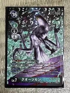 2025年最新】クォーツモン デジモンカードの人気アイテム - メルカリ