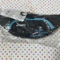 新品未使用　アシックス　ウエストポーチ　高知龍馬マラソン