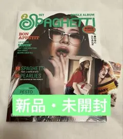 LE SSERAFIM ルセラフィム SPAGHETTI ユンジン