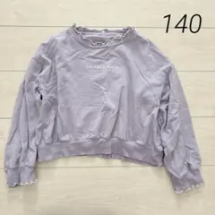 長袖　トレーナー　裏起毛　140 ショート丈　パープル　しまむら