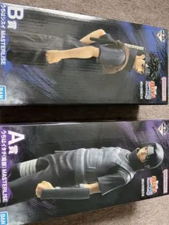 一番くじ NARUTO　A賞うちはイタチ・B賞うちはシスイ フィギュアセット