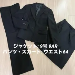 黒スーツレディース