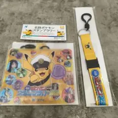 ポケモン 名古屋鉄道 スタンプラリー 2016 ネックストラップ - メルカリ
