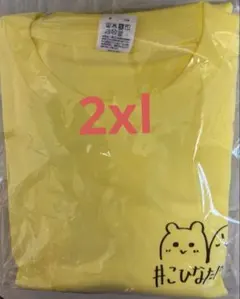 2025年最新】小日向美香の人気アイテム - メルカリ