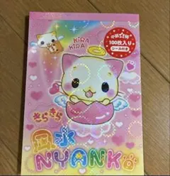 きらきら風水NYANKO メモ帳 シール付き クーリア 平成レトロ 風水にゃんこ メモ帳 クーリア 平成レトロ レア ファンシー 当時物