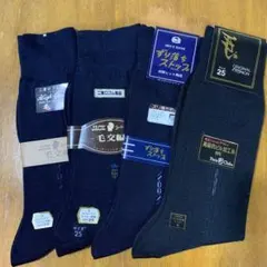 メンズソックス4足