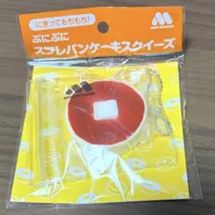 モスバーガー　ぷにぷにスフレパンケーキスクイーズ ③