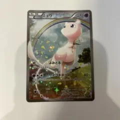 ミュウ CP5 幻·伝説ドリームキラコレクション 017/036 - メルカリ