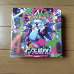 ポケモンカードゲーム インフェルノX 1箱