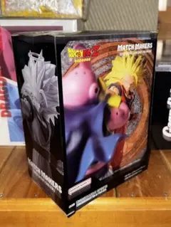 超サイヤ人3孫悟空 「ドラゴンボールZ」 MATCH MAKERS 超サイヤ人…