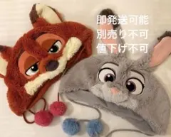 ニック ジュディ ファンキャップ ２個セット ズートピア被り物