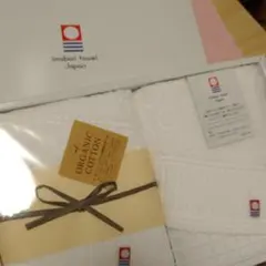今治タオル　ギフトセット