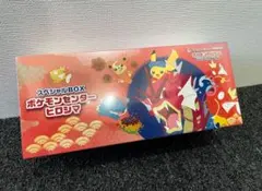 【シュリンク付】ポケモンセンター ヒロシマ スペシャルBOX