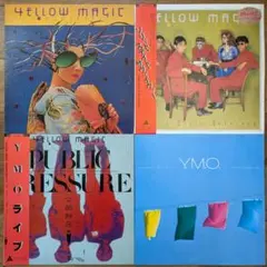 はれまゆ様 リクエスト 3点 まとめ商品