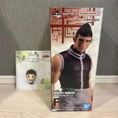一番くじ HUNTER×HUNTER F賞 I賞 ゴレイヌ セット - メルカリ