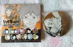 ハイキュー!!　デコレクション缶バッジ　第3弾　宮侑