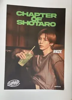 RIIZE メガコーヒー ポスター ショウタロウ